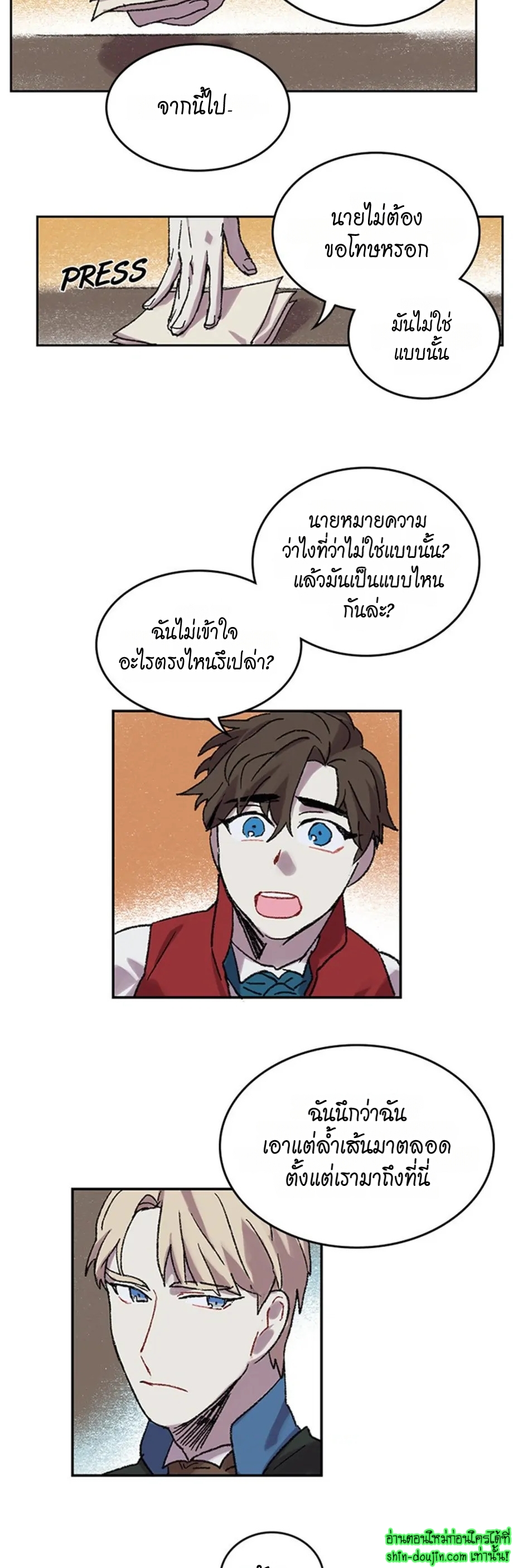 The smiling portrait EP 15